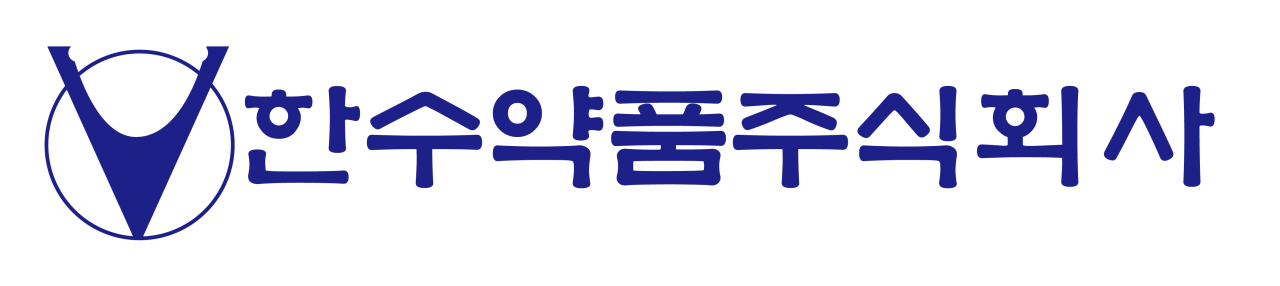 한수약품 ㈜